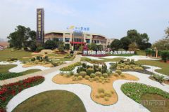 1226գݱ̹԰ţ23Ǿ԰Ϊ߹ıʶݲʿϸıƷʯʾƷ캵Իװͬ˹ĿͼΪݱ̹԰Ӫ⾰