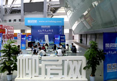 柳房网现场展位