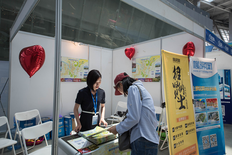 柳房网现场展位